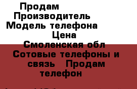 Продам ZTE blade v7 › Производитель ­ ZTE › Модель телефона ­ ZTE blade v7 › Цена ­ 7 000 - Смоленская обл. Сотовые телефоны и связь » Продам телефон   